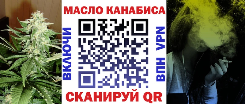 мега ссылки  darknet официальный сайт  Дистиллят ТГК гашишное масло  Томилино 